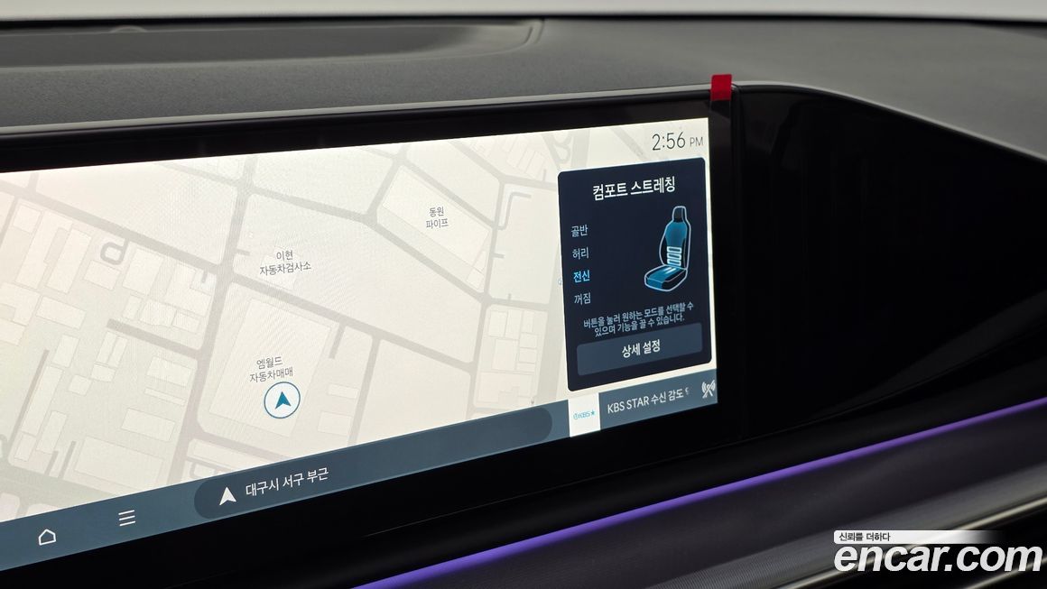 Hyundai Grandeur 2026