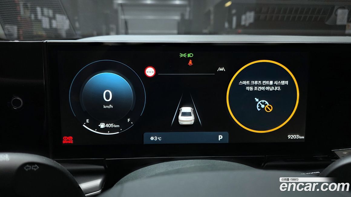 Hyundai Grandeur 2025