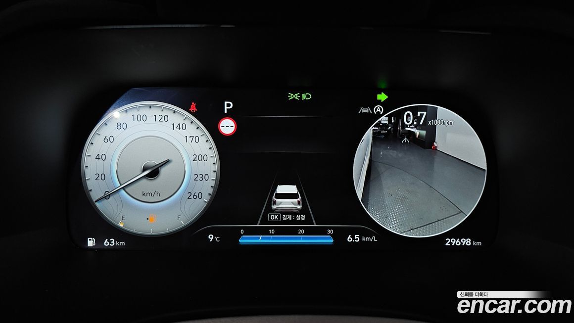 Hyundai Palisade 2024