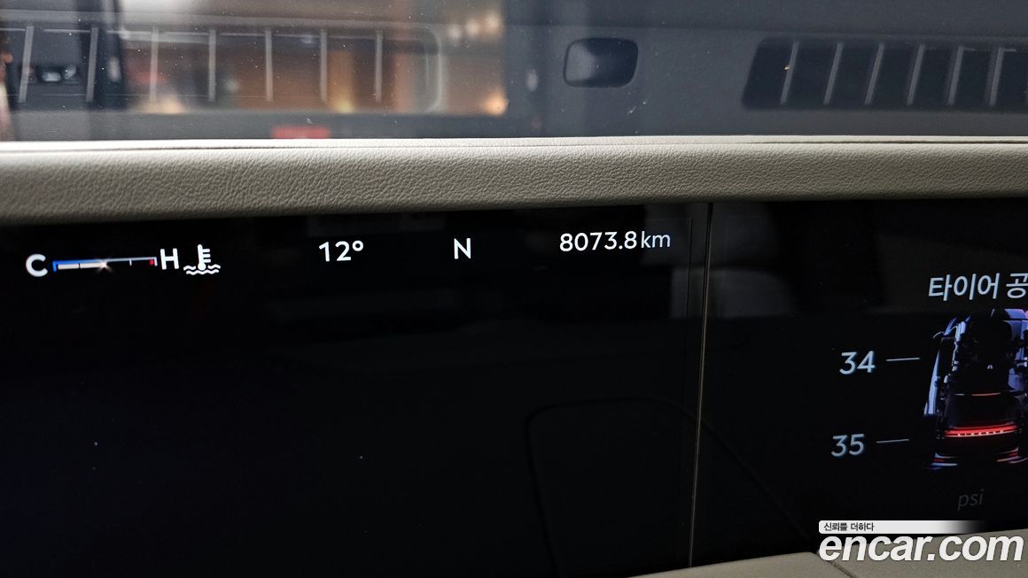 Lincoln Nautilus 2024