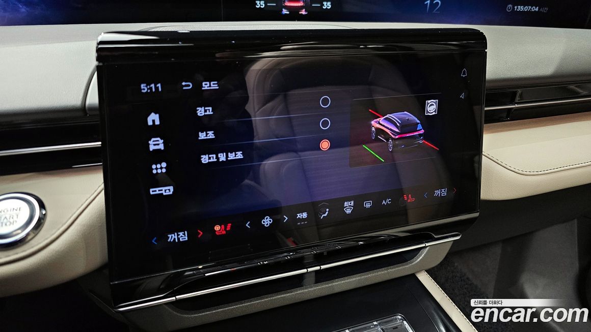 Lincoln Nautilus 2024