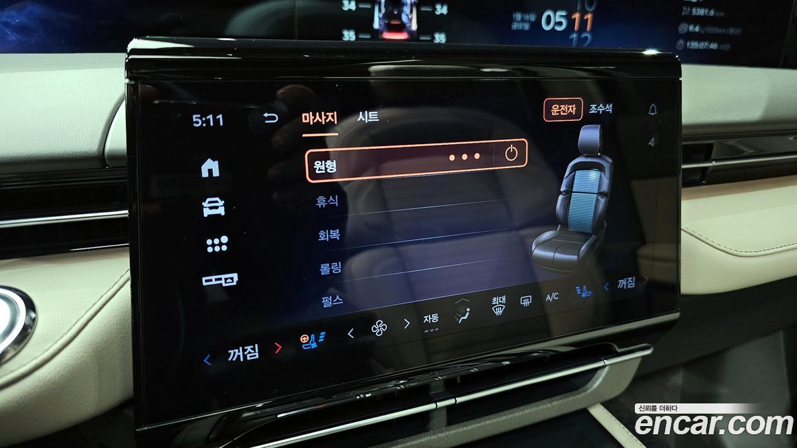 Lincoln Nautilus 2024