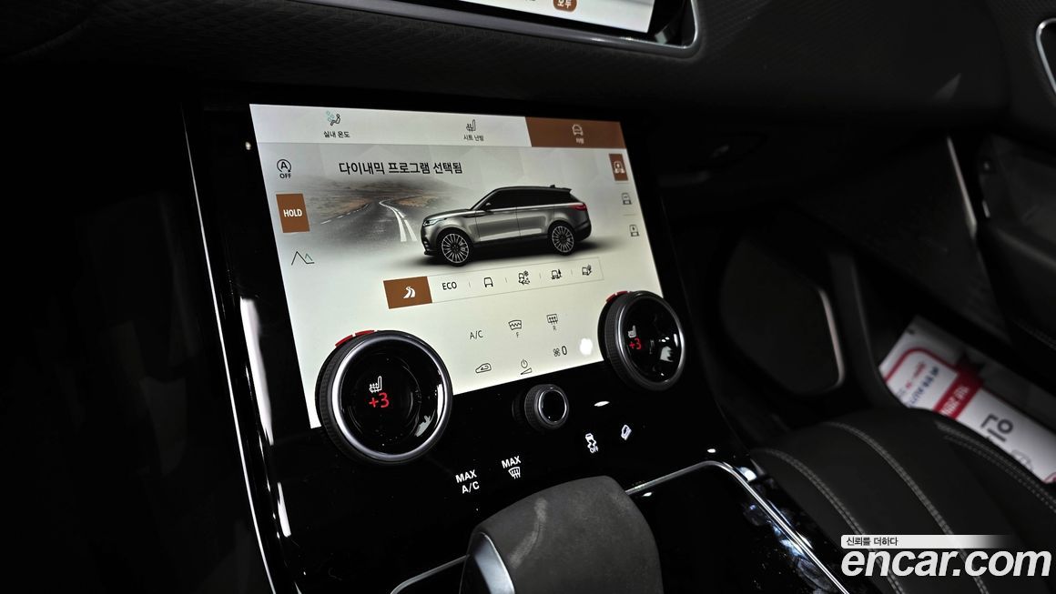 Land Rover Range Rover Velar 2021