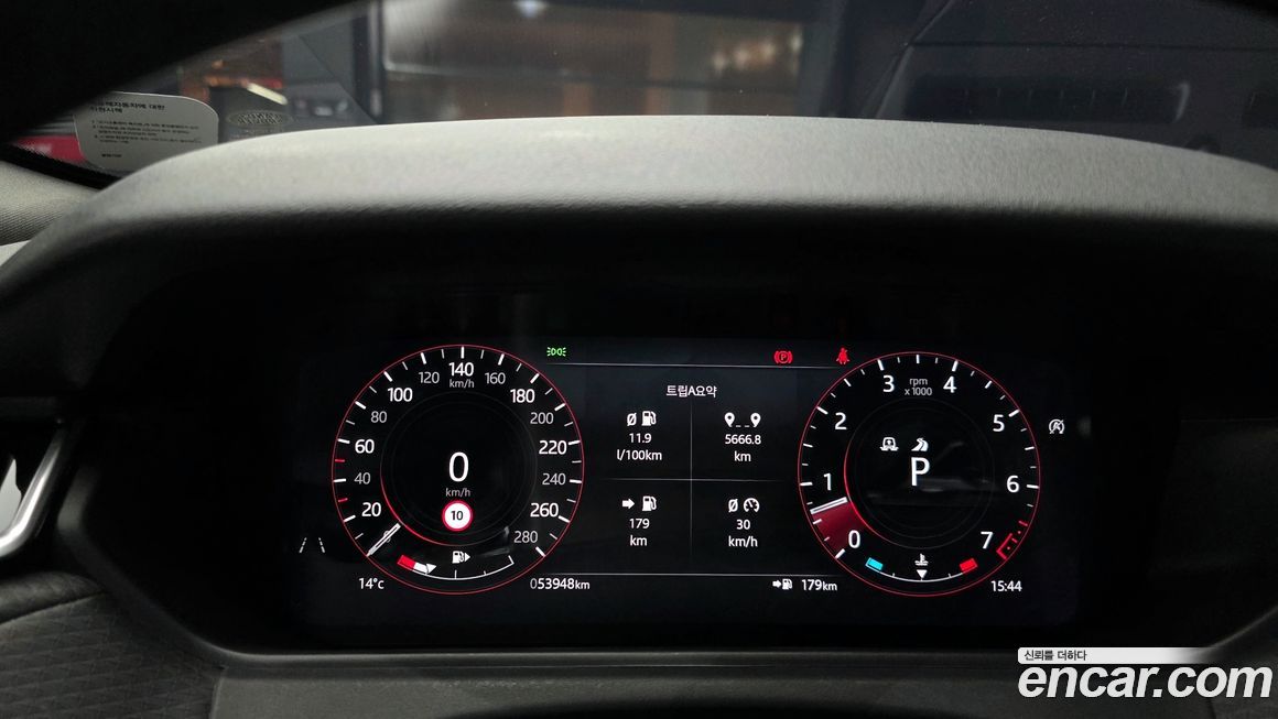 Land Rover Range Rover Velar 2021