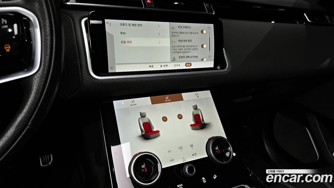 Land Rover Range Rover Velar 2021