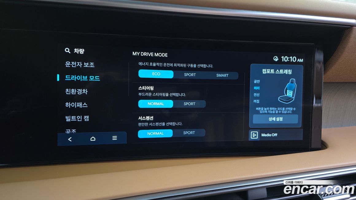 Hyundai Palisade 2026