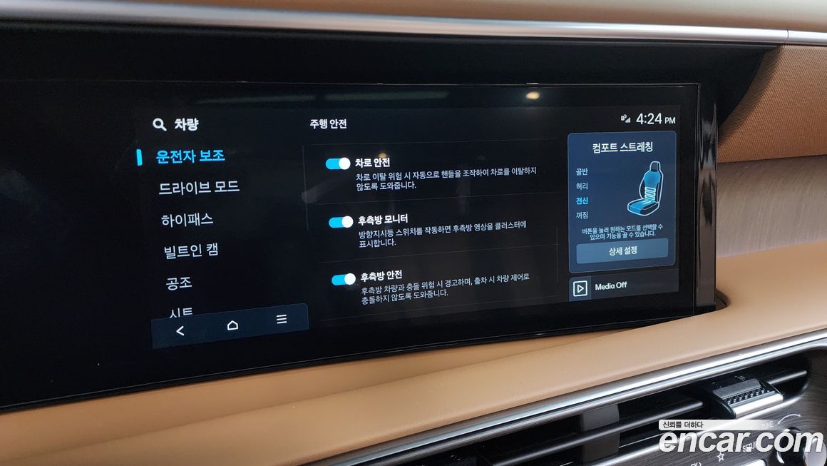 Hyundai Palisade 2026