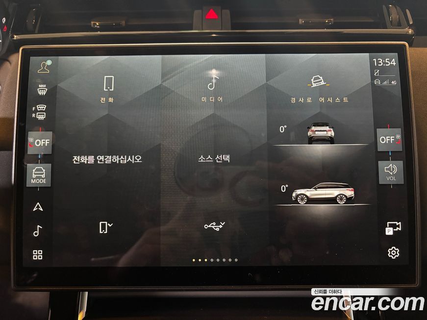 Land Rover Range Rover Velar 2025