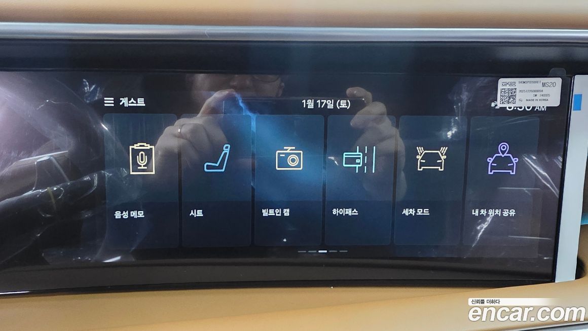 Hyundai Palisade 2026