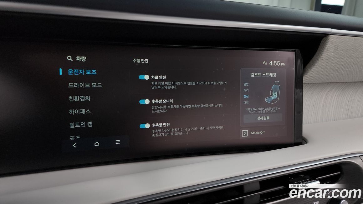 Hyundai Palisade 2026