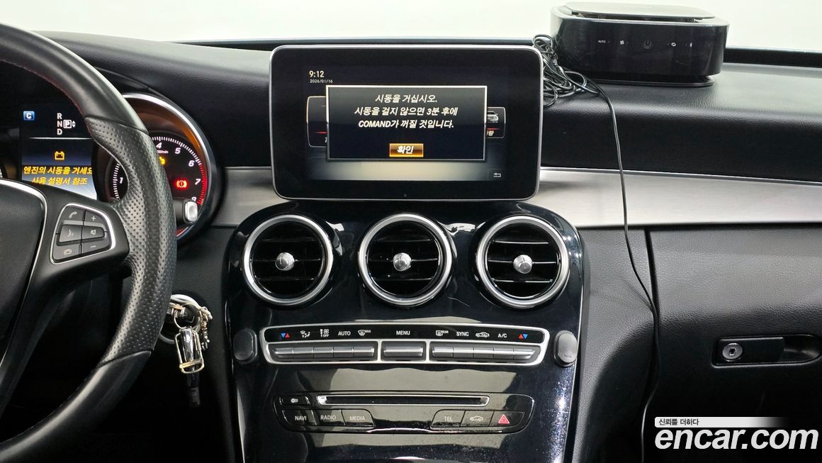 Mercedes-Benz C-Class 2015