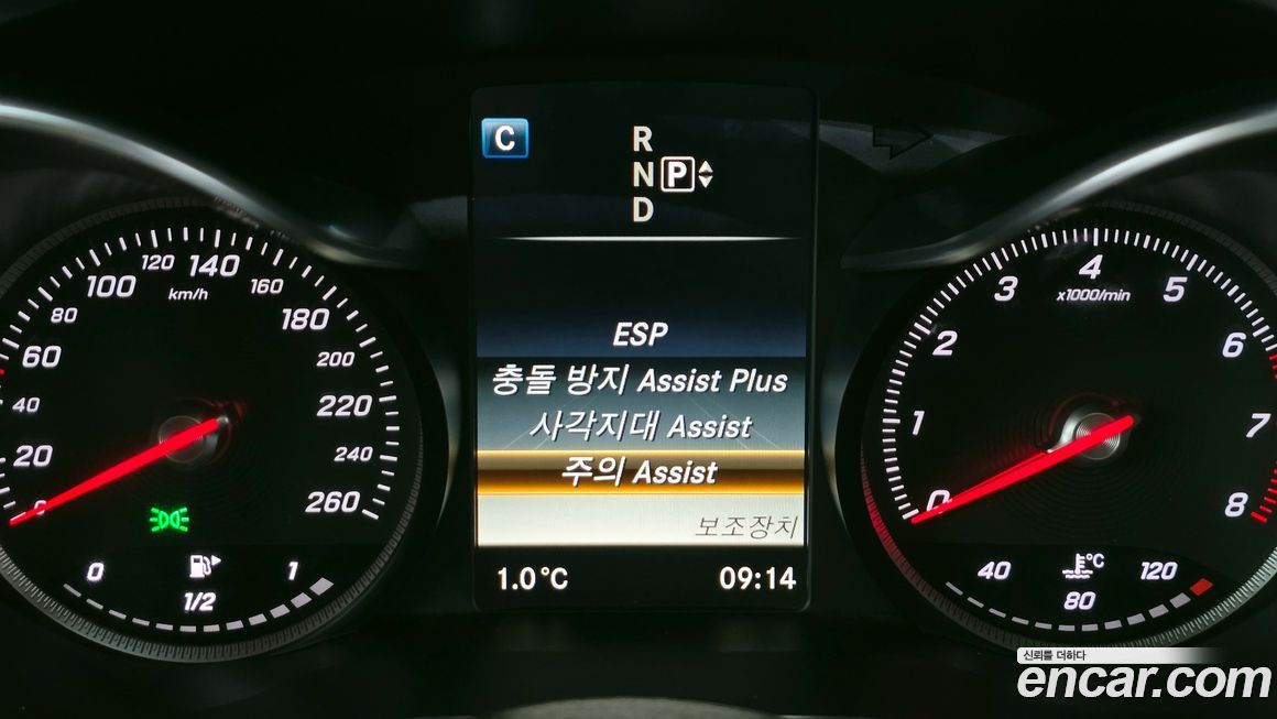 Mercedes-Benz C-Class 2015