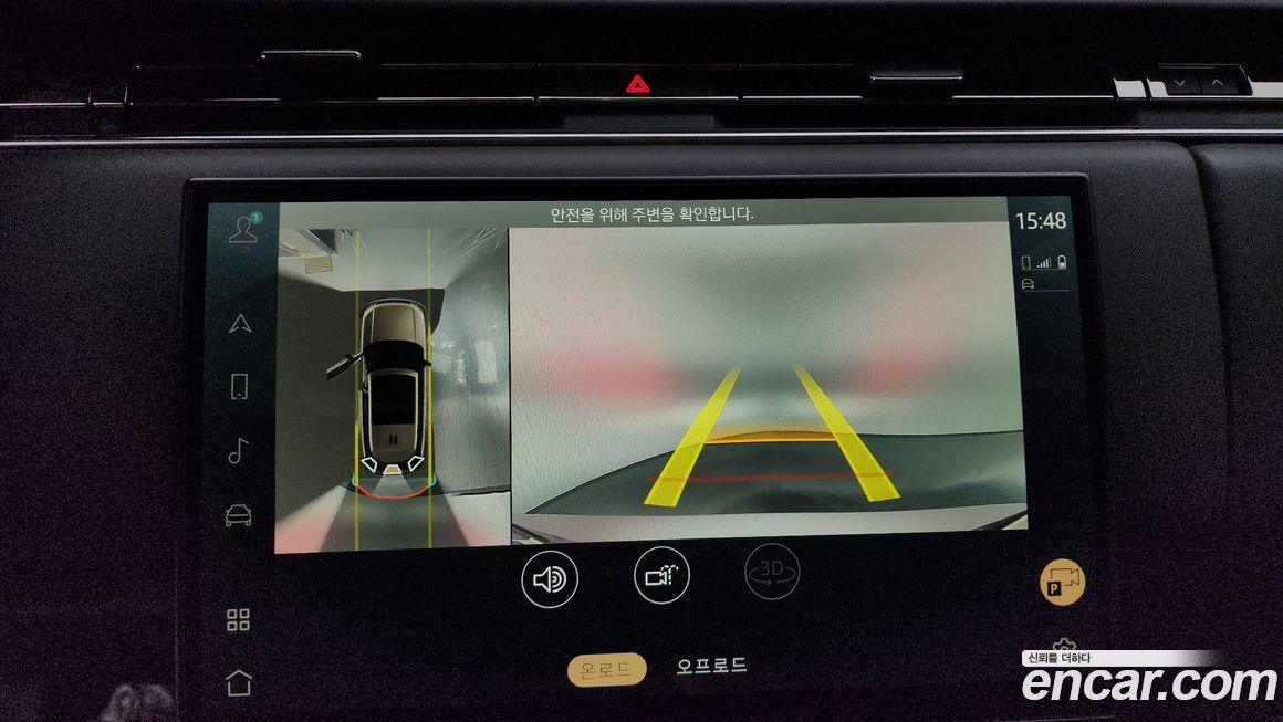 Land Rover Range Rover 2023