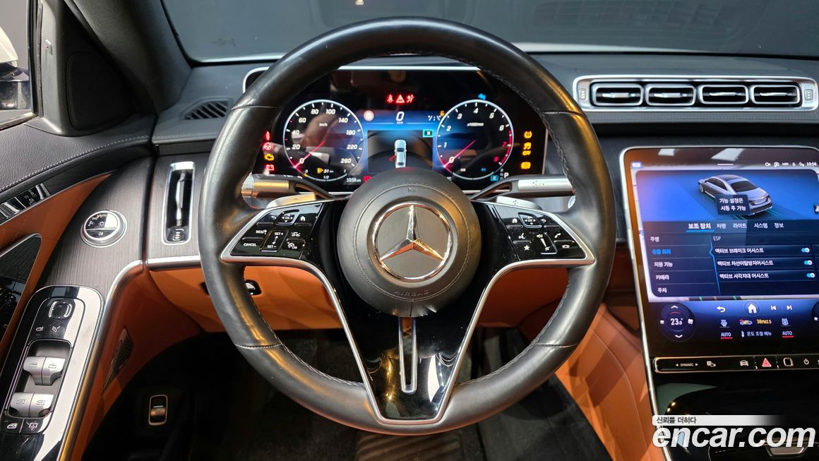 Mercedes-Benz S-Class 2023