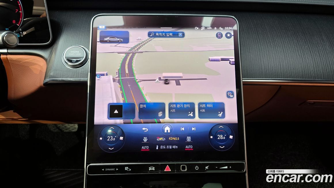 Mercedes-Benz S-Class 2023