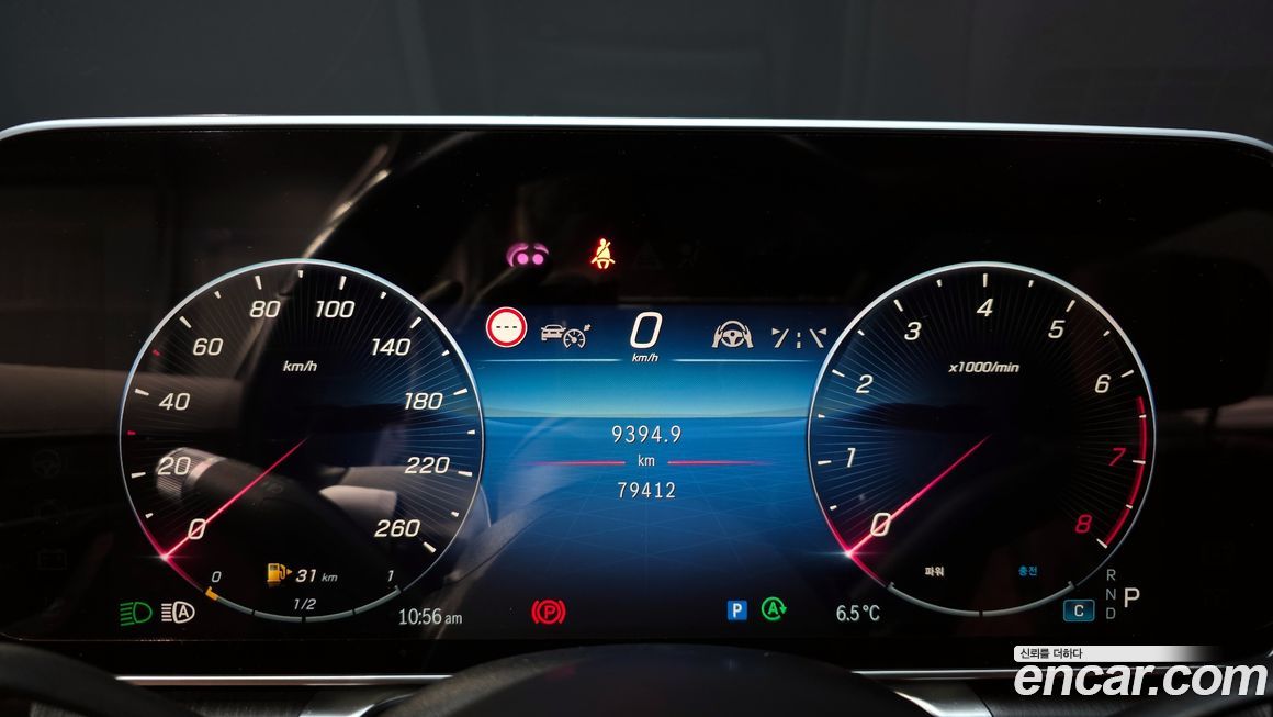 Mercedes-Benz S-Class 2023