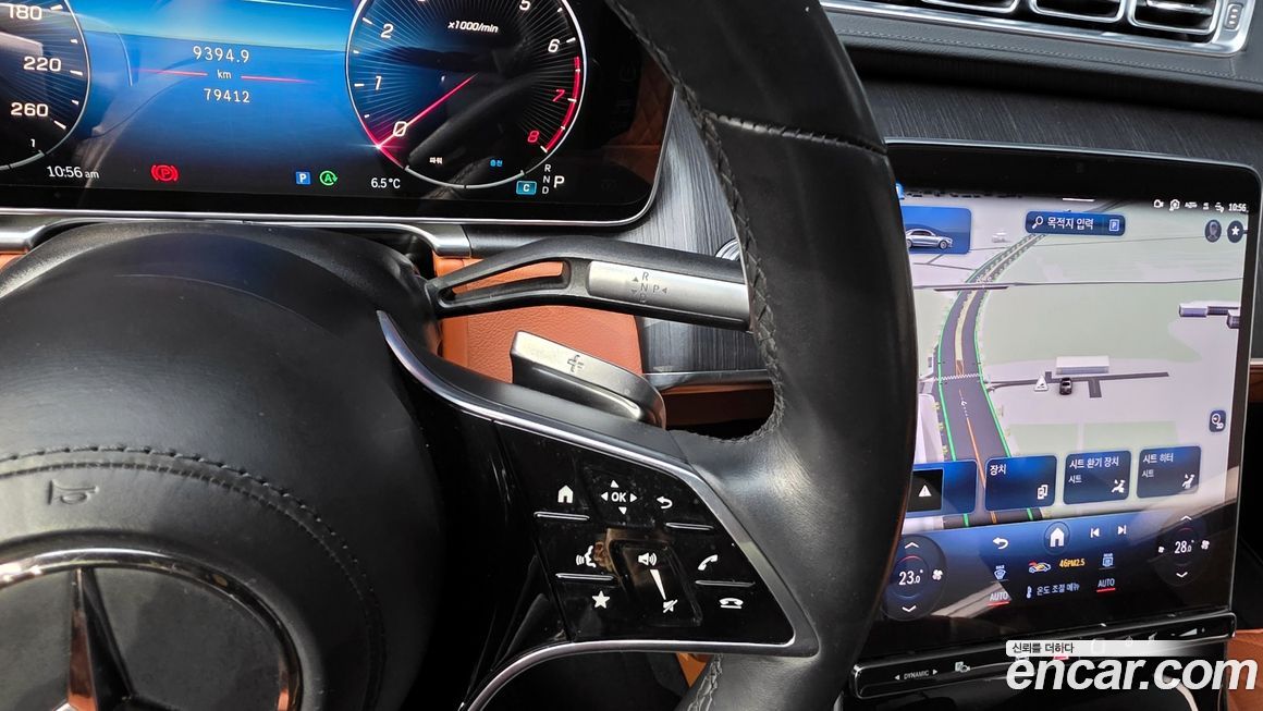 Mercedes-Benz S-Class 2023