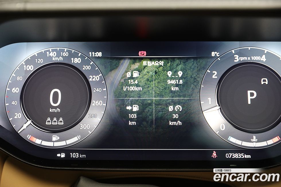 Land Rover Range Rover 2023