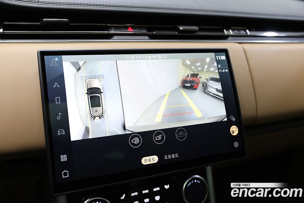 Land Rover Range Rover 2023