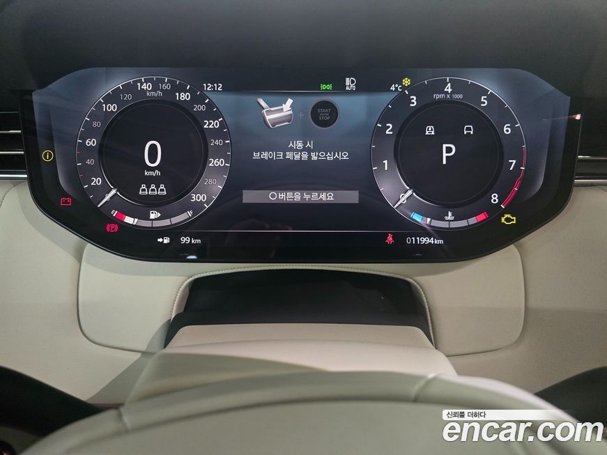 Land Rover Range Rover 2024