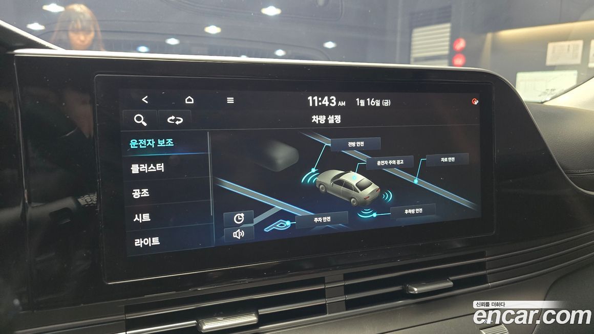 Hyundai Grandeur 2021