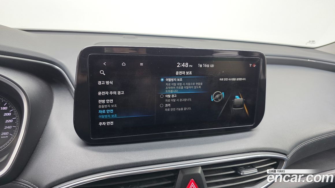 Hyundai Santafe 2021