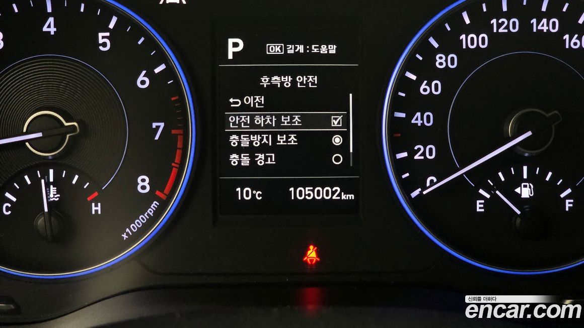 Hyundai Palisade 2019