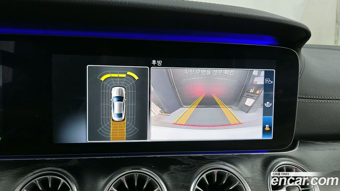 Mercedes-Benz E-Class 2017