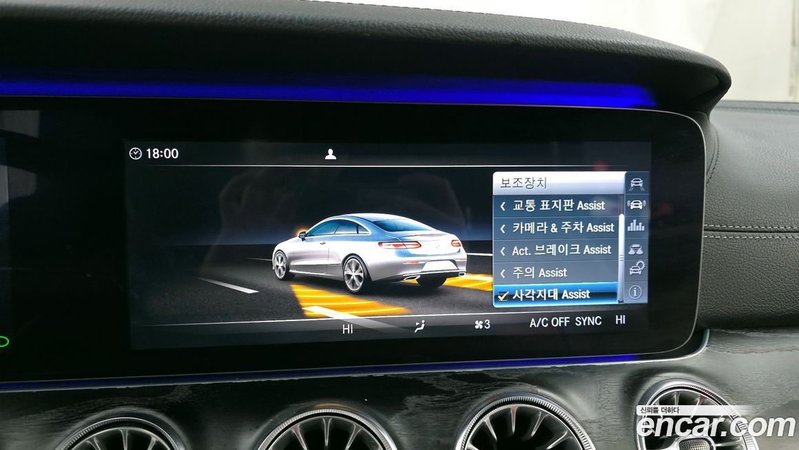 Mercedes-Benz E-Class 2017