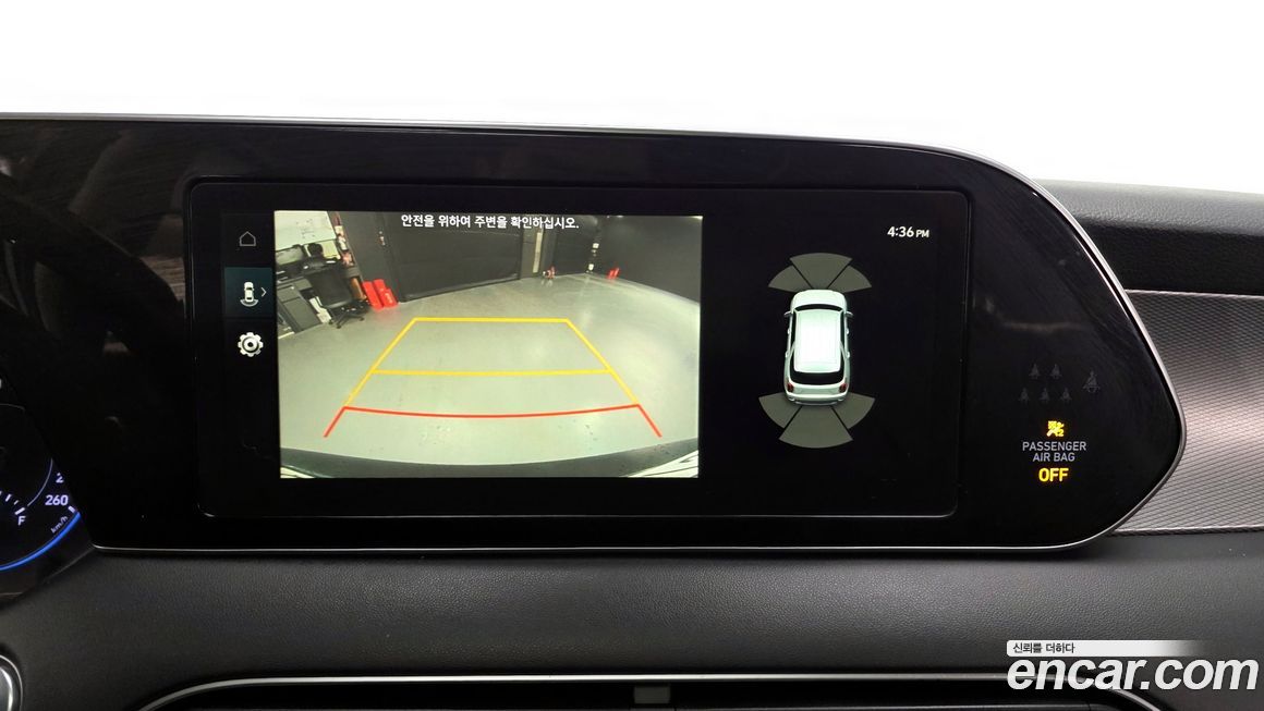 Hyundai Palisade 2020