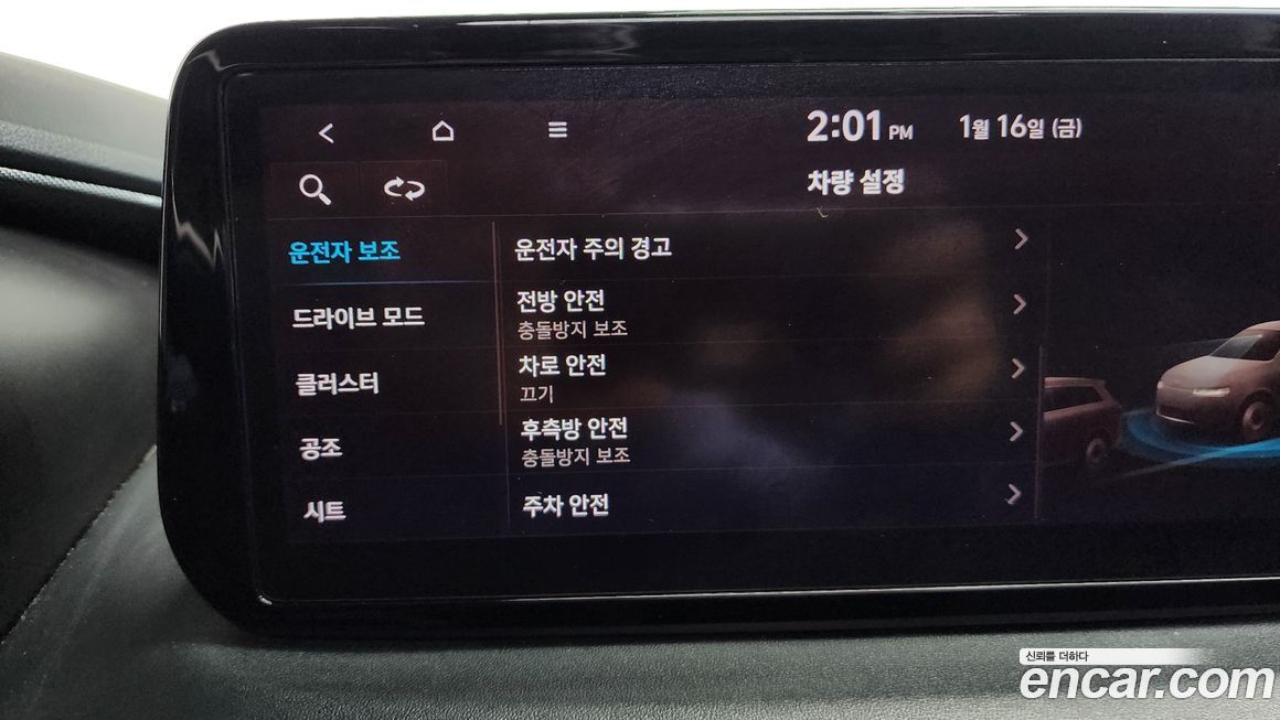 Hyundai Santafe 2021