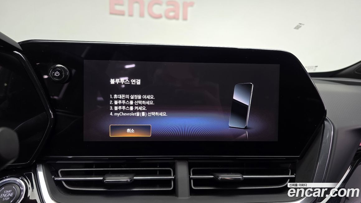 ChevroletGMDaewoo Trax 2025