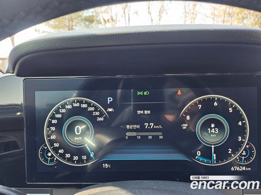 Hyundai Grandeur 2023