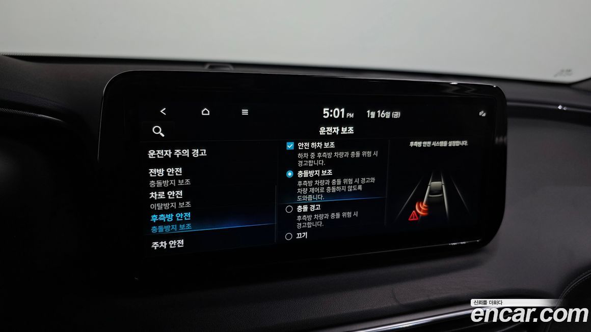 Hyundai Santafe 2022