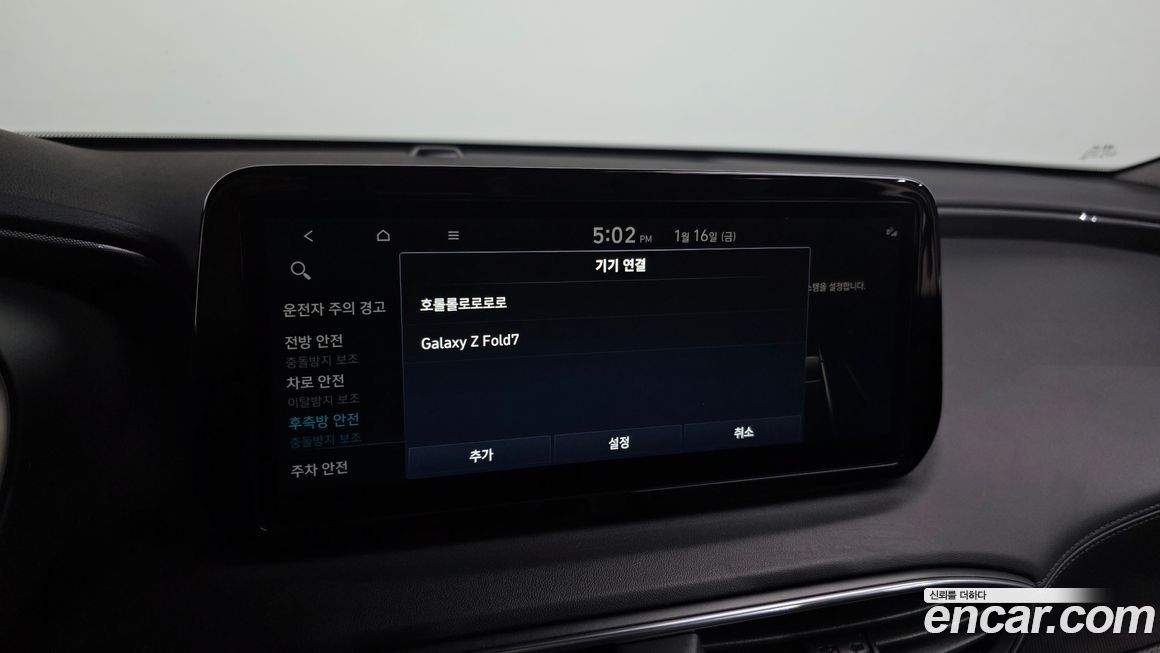 Hyundai Santafe 2022