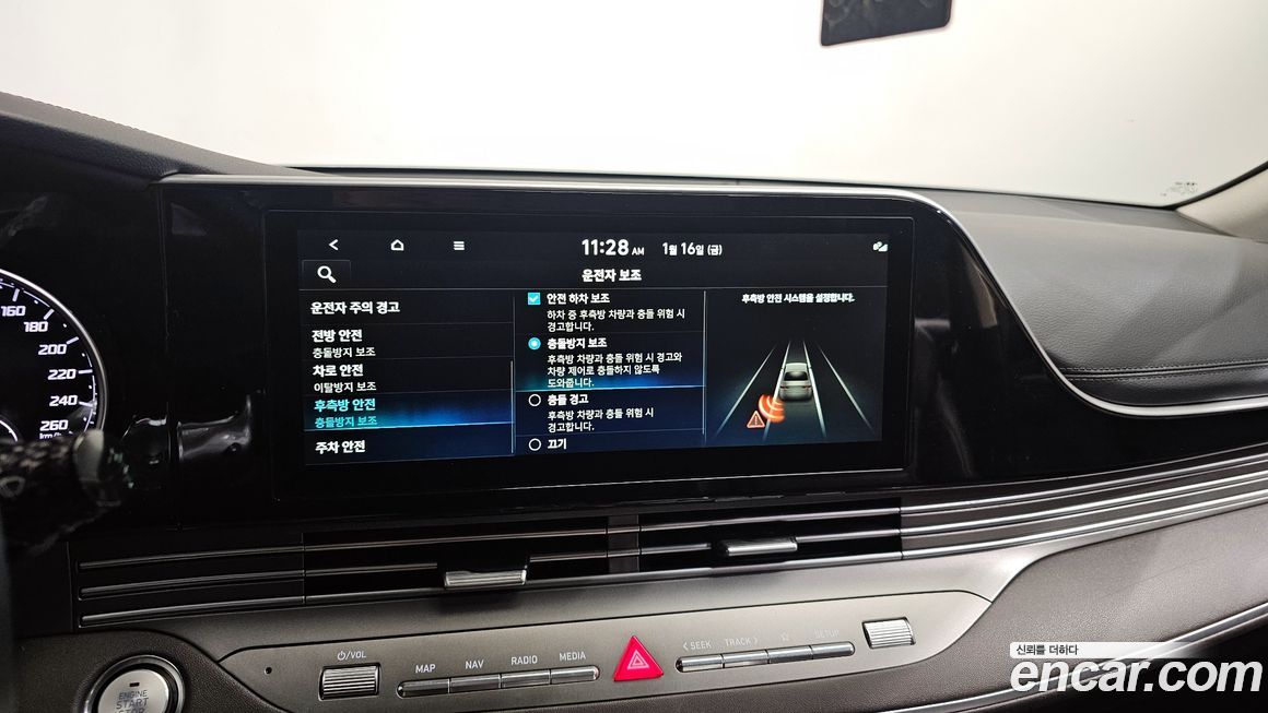 Hyundai Grandeur 2021