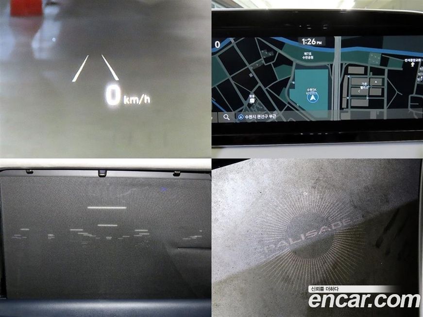 Hyundai Palisade 2020