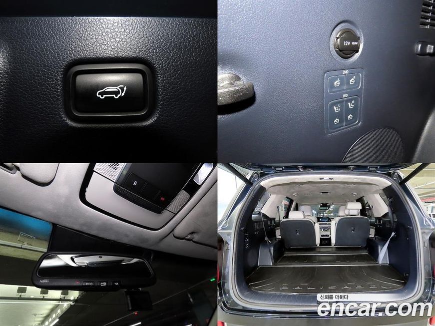 Hyundai Palisade 2020