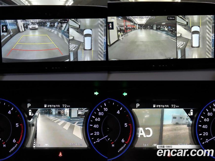 Hyundai Palisade 2020