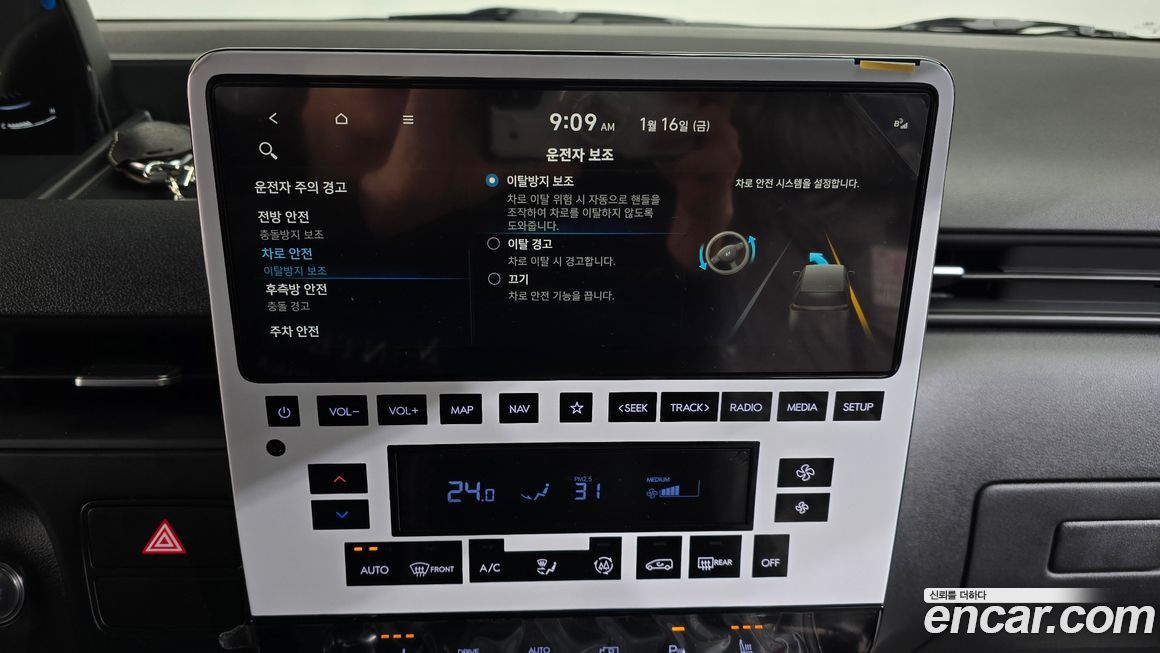 Hyundai Staria 2025