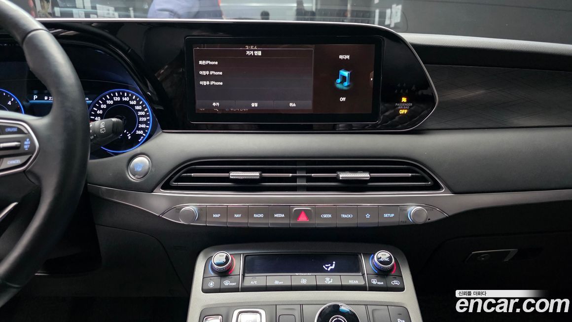 Hyundai Palisade 2020