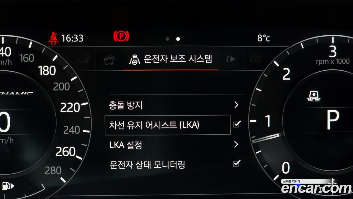 Land Rover Range Rover Velar 2018