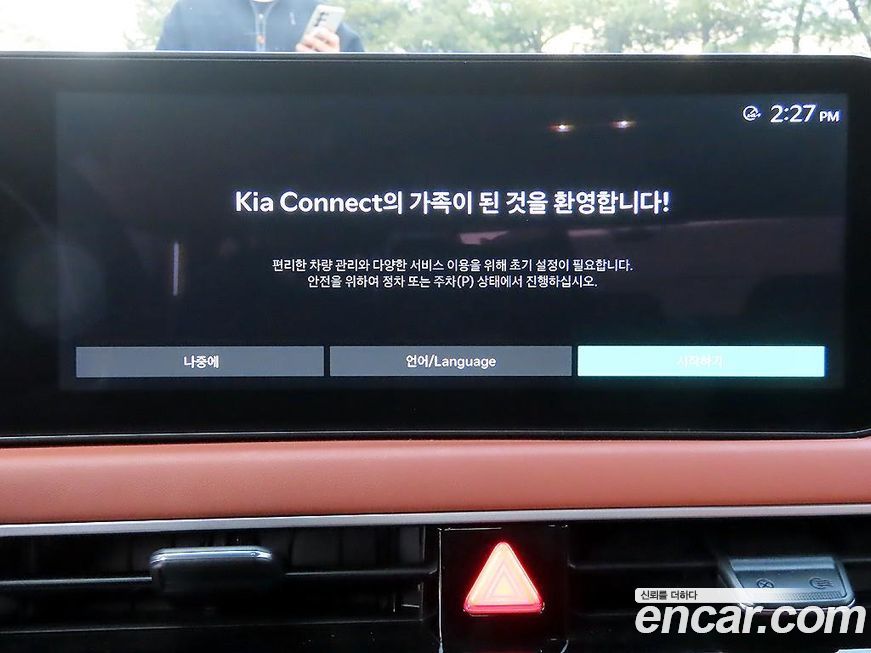 Kia K8 2025