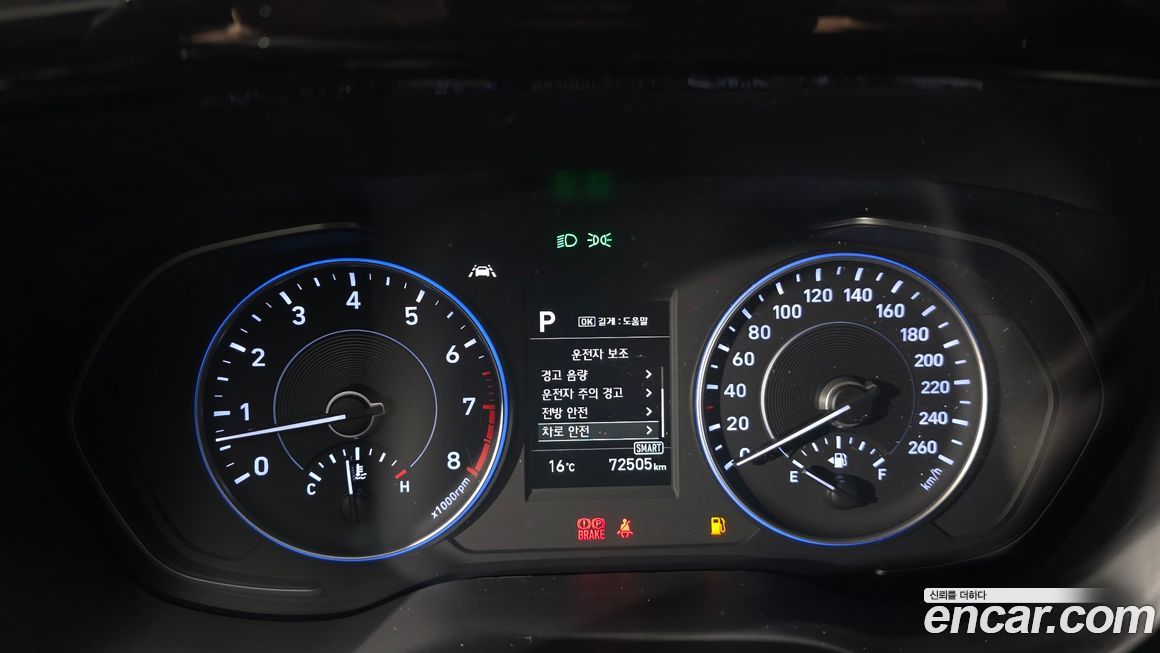 Hyundai Palisade 2019