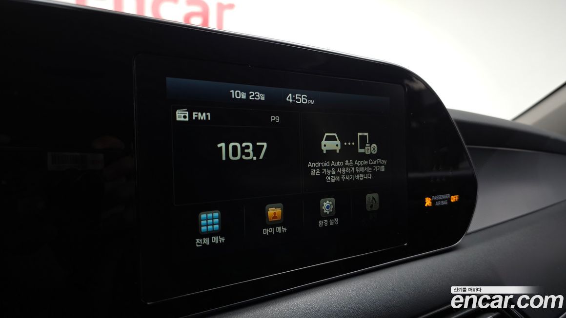 Hyundai Palisade 2019