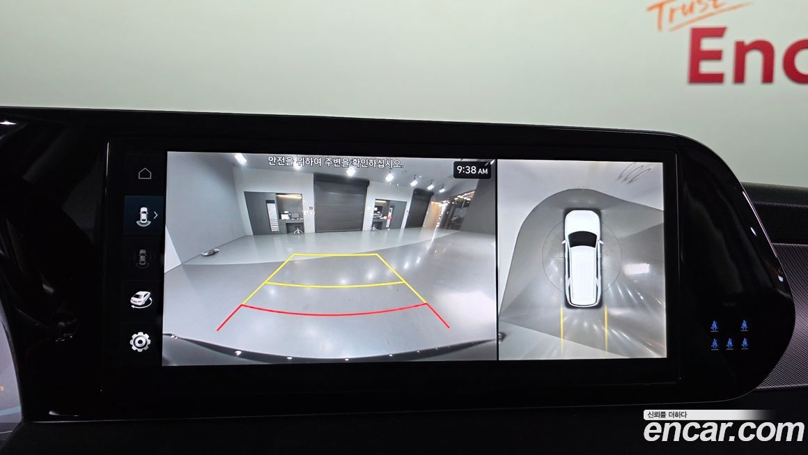 Hyundai Palisade 2023