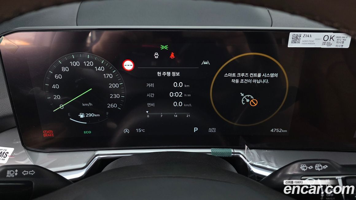 Kia Sorento 2026