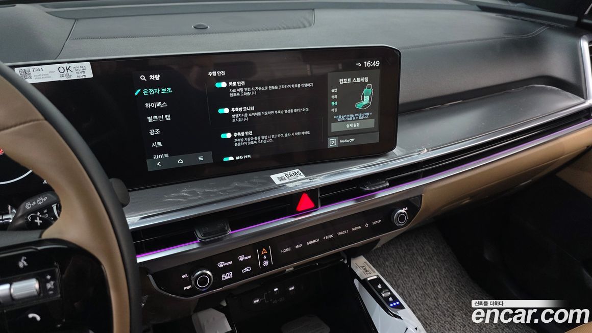 Kia Sorento 2026