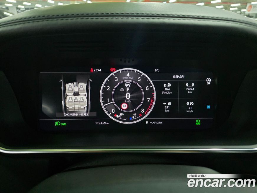 Land Rover Range Rover 2018