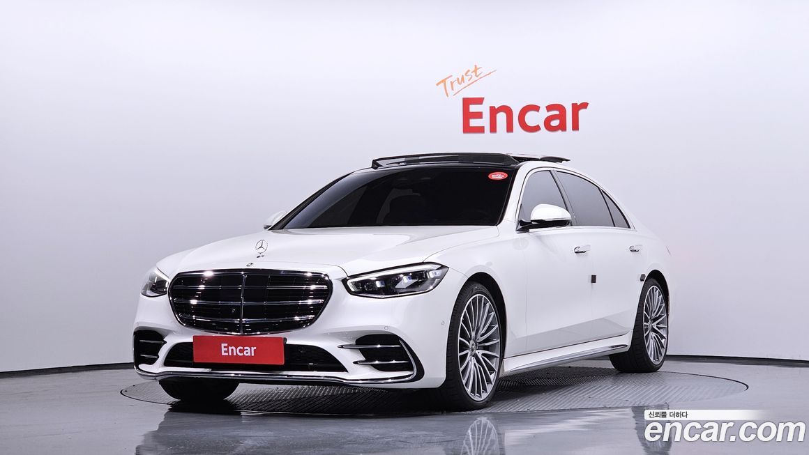Mercedes-Benz S-Class 2023